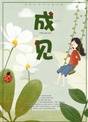 无码免费一区二区三区-无码免费一区二区三区最新版v11.41.27-2265安卓网